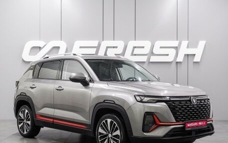 Changan CS35 Plus, 2024 год, 1 719 000 рублей, 1 фотография