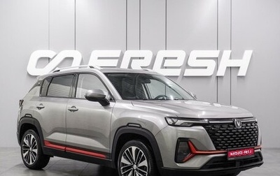 Changan CS35 Plus, 2024 год, 1 719 000 рублей, 1 фотография