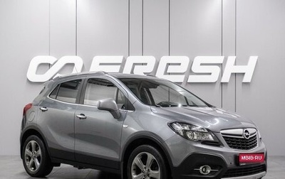 Opel Mokka I, 2013 год, 979 000 рублей, 1 фотография