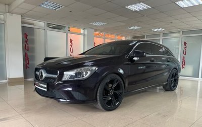 Mercedes-Benz CLA, 2015 год, 1 699 999 рублей, 1 фотография