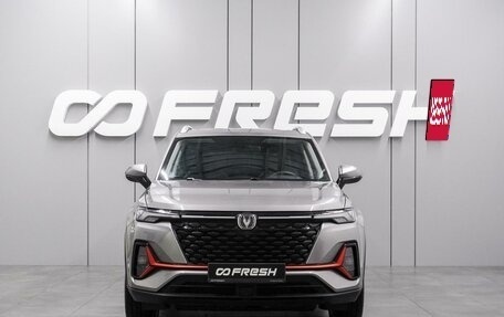 Changan CS35 Plus, 2024 год, 1 719 000 рублей, 3 фотография