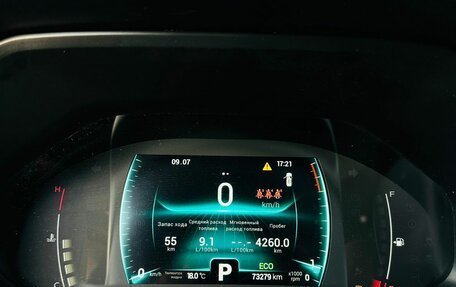 Chery Tiggo 7 Pro, 2022 год, 1 810 000 рублей, 15 фотография