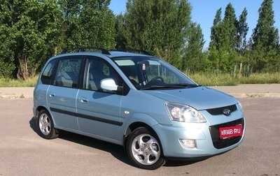 Hyundai Matrix I рестайлинг, 2009 год, 630 000 рублей, 1 фотография