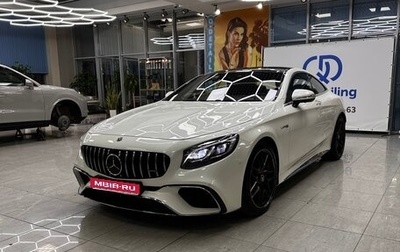 Mercedes-Benz S-Класс AMG, 2018 год, 14 500 000 рублей, 1 фотография