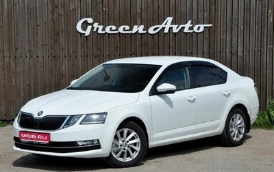 Skoda Octavia, 2017 год, 1 450 000 рублей, 1 фотография