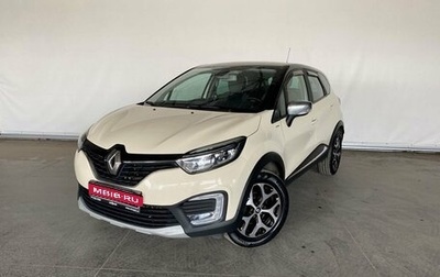 Renault Kaptur I рестайлинг, 2017 год, 1 379 000 рублей, 1 фотография