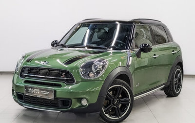 MINI Countryman I (R60), 2015 год, 1 900 000 рублей, 1 фотография