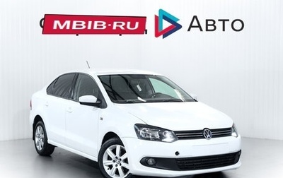 Volkswagen Polo VI (EU Market), 2013 год, 785 000 рублей, 1 фотография