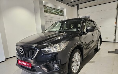 Mazda CX-5 II, 2014 год, 1 669 000 рублей, 1 фотография
