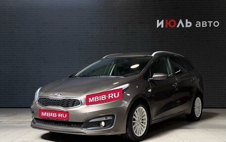 KIA cee'd III, 2018 год, 1 220 000 рублей, 1 фотография