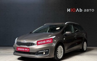 KIA cee'd III, 2018 год, 1 220 000 рублей, 1 фотография