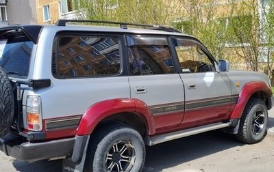 Toyota Land Cruiser 80 рестайлинг, 1993 год, 1 600 000 рублей, 1 фотография