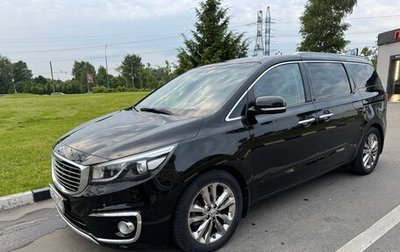 KIA Carnival III, 2016 год, 2 180 000 рублей, 1 фотография