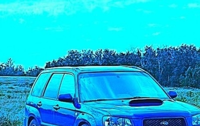 Subaru Forester, 2002 год, 600 000 рублей, 1 фотография