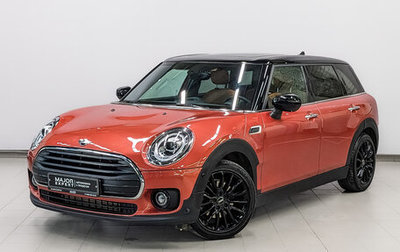 MINI Clubman, 2020 год, 2 670 000 рублей, 1 фотография