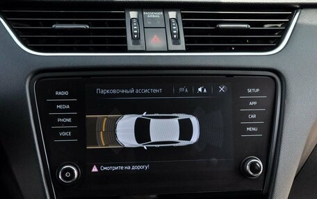 Skoda Octavia, 2017 год, 1 450 000 рублей, 12 фотография
