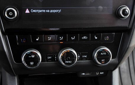 Skoda Octavia, 2017 год, 1 450 000 рублей, 13 фотография