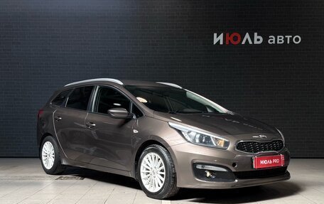 KIA cee'd III, 2018 год, 1 220 000 рублей, 3 фотография