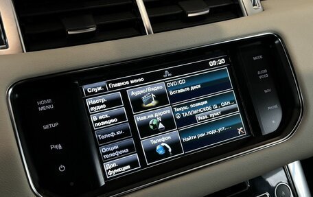 Land Rover Range Rover Sport II, 2014 год, 2 999 000 рублей, 15 фотография