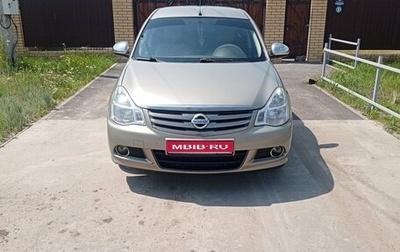 Nissan Almera, 2015 год, 795 000 рублей, 1 фотография