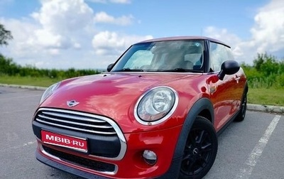 MINI Hatch, 2016 год, 1 335 000 рублей, 1 фотография