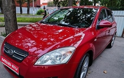 KIA cee'd I рестайлинг, 2008 год, 690 000 рублей, 1 фотография