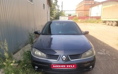 Renault Laguna II, 2006 год, 270 000 рублей, 1 фотография