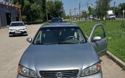 Nissan Maxima VIII, 2005 год, 380 000 рублей, 1 фотография