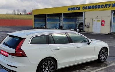 Volvo V60 II, 2018 год, 2 500 000 рублей, 1 фотография