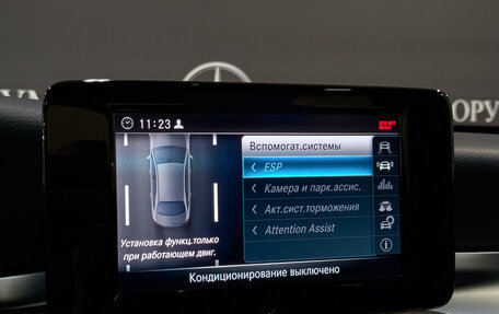 Mercedes-Benz C-Класс, 2019 год, 2 790 000 рублей, 25 фотография
