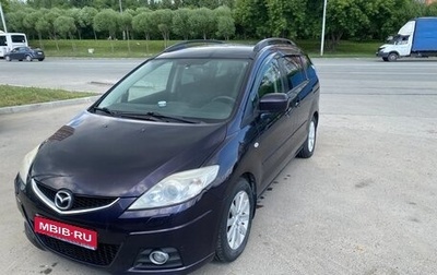 Mazda 5 I рестайлинг, 2008 год, 900 000 рублей, 1 фотография