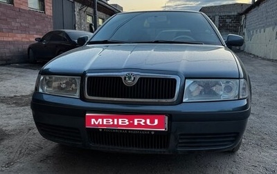 Skoda Octavia IV, 2006 год, 450 000 рублей, 1 фотография