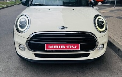 MINI Hatch, 2017 год, 1 830 000 рублей, 1 фотография