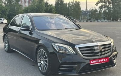 Mercedes-Benz S-Класс, 2018 год, 5 400 000 рублей, 1 фотография