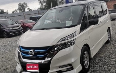 Nissan Serena IV, 2019 год, 2 500 000 рублей, 1 фотография