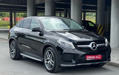 Mercedes-Benz GLE Coupe, 2018 год, 5 350 000 рублей, 1 фотография