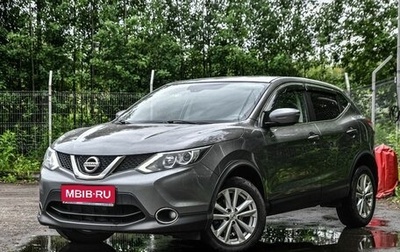 Nissan Qashqai, 2018 год, 1 470 000 рублей, 1 фотография
