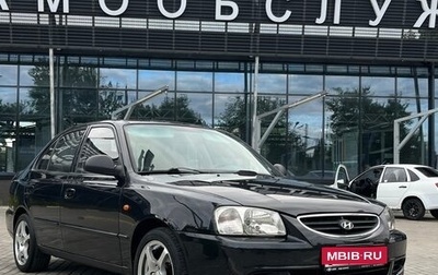 Hyundai Accent II, 2008 год, 450 000 рублей, 1 фотография