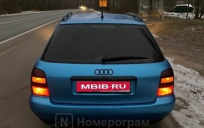 Audi A4, 1998 год, 350 000 рублей, 1 фотография
