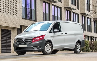 Mercedes-Benz Vito, 2017 год, 1 500 000 рублей, 1 фотография