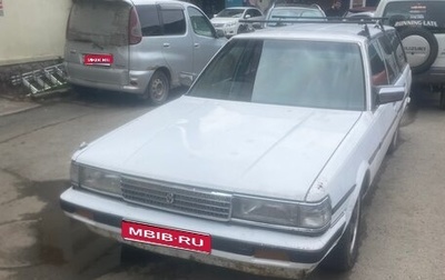 Toyota Mark II VIII (X100), 1990 год, 350 000 рублей, 1 фотография