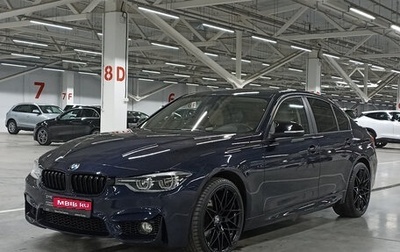 BMW 3 серия, 2016 год, 2 100 000 рублей, 1 фотография