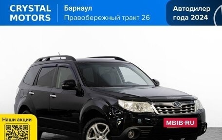 Subaru Forester, 2012 год, 1 279 000 рублей, 2 фотография