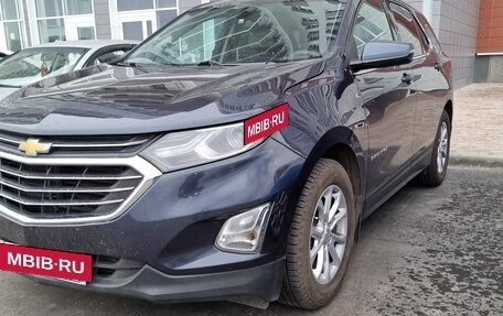 Chevrolet Equinox III, 2018 год, 1 740 000 рублей, 6 фотография