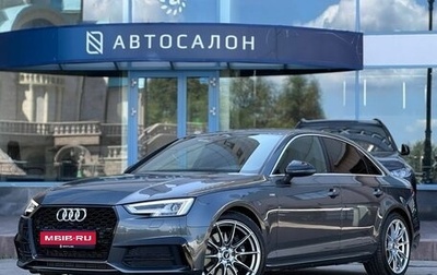 Audi A4, 2016 год, 2 590 000 рублей, 1 фотография