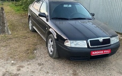 Skoda Octavia IV, 2002 год, 450 000 рублей, 1 фотография
