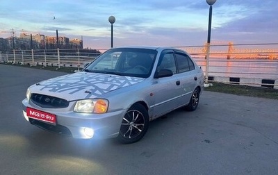Hyundai Accent II, 2000 год, 250 000 рублей, 1 фотография