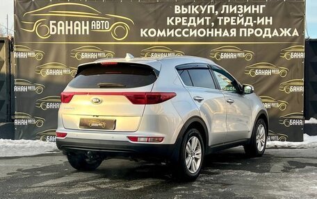 KIA Sportage IV рестайлинг, 2017 год, 1 599 000 рублей, 4 фотография