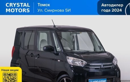 Mitsubishi eK Space I, 2016 год, 699 000 рублей, 2 фотография