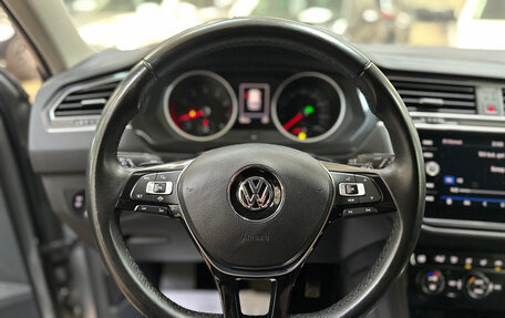 Volkswagen Tiguan II, 2020 год, 2 300 000 рублей, 17 фотография